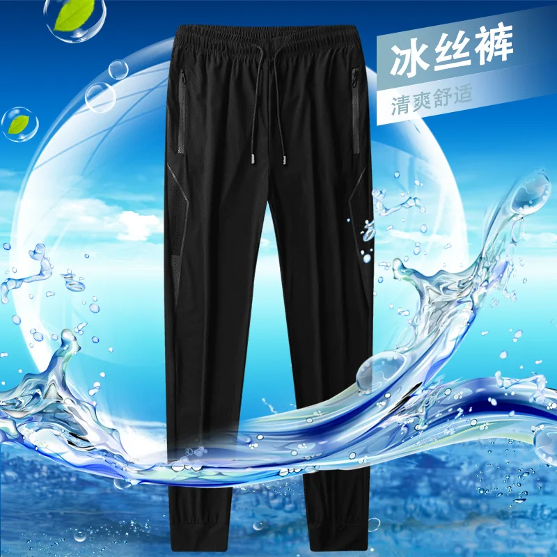 pants men's summer slim pants pants of breathable air conditioning man quick dry high elastic large yards sweatpants
pants men's summer slim pants pants of breathable air conditioning man quick dry high elastic large yards sweatpants
