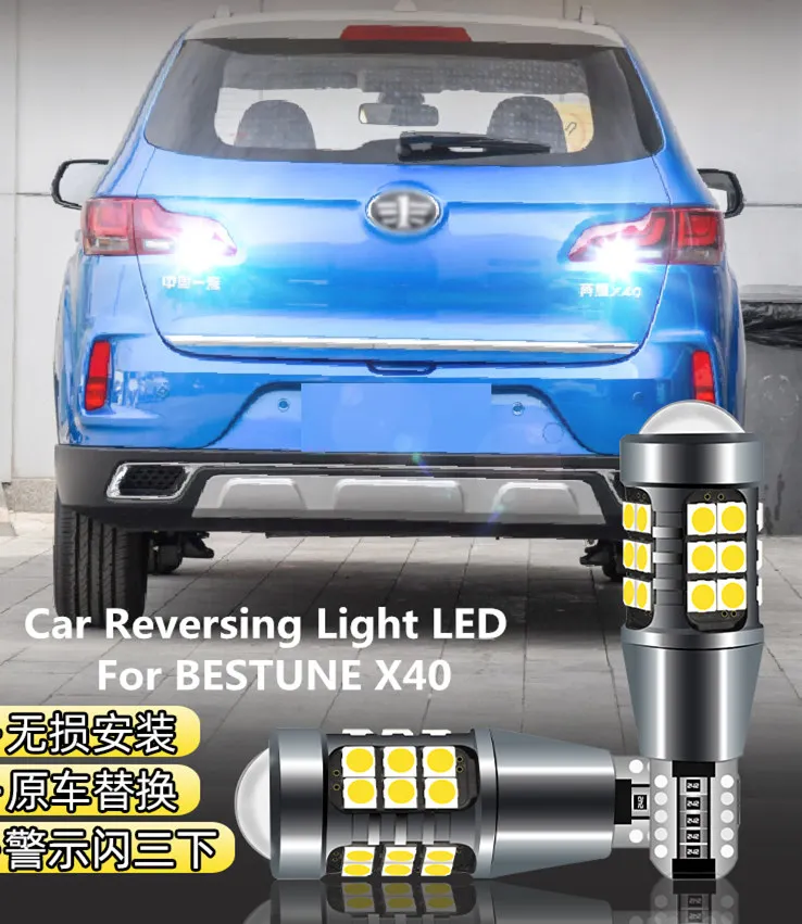 Car Reversing Light LED T15 10W 6000K For BESTUNE X40 2016-2019 Headlight modification
Car Reversing Light LED T15 10W 6000K For BESTUNE X40 2016-2019 Headlight modification