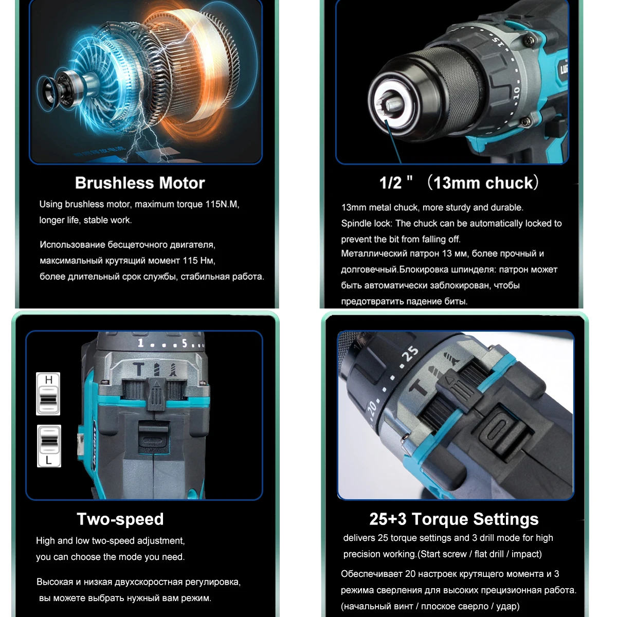 Беспроводная ударная дрель BL25 21 в 13 мм 110 Н/м 25 + 3 бесщеточная электрическая с