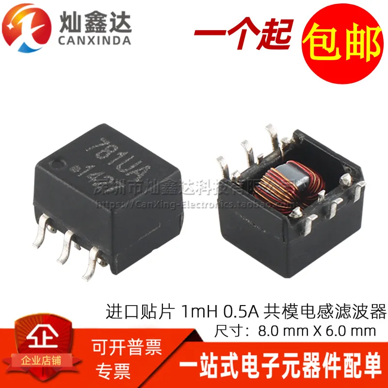 5 шт./импортный SMD 1MH 0,5 A мкГн миниатюрный маленький фильтр общего режима индуктивности общего режима магнитное кольцо 781UA
5 шт./импортный SMD 1MH 0,5 A мкГн миниатюрный маленький фильтр общего режима индуктивности общего режима магнитное кольцо 781UA