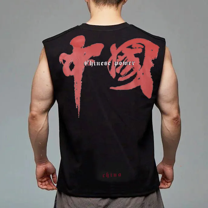 2022 Summer New Men's Fashion Fitness Vest Muscle Loose Large Size Ins Sports Vest Summer Men's Cotton Stretch Top
2022 Summer New Men's Fashion Fitness Vest Muscle Loose Large Size Ins Sports Vest Summer Men's Cotton Stretch Top