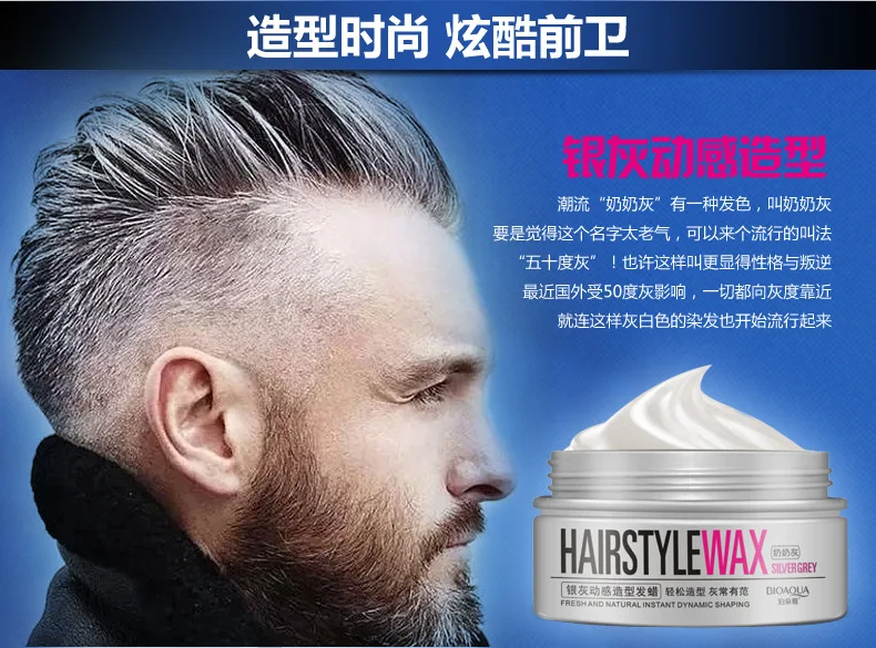 1pcs Unisex Silver Hair Wax Fashion Hair Dye Mud Water Gel Hair Modelling Temporary Hair Coloring Hair Styling Cream 
1pcs Unisex Silver Hair Wax Fashion Hair Dye Mud Water Gel Hair Modelling Temporary Hair Coloring Hair Styling Cream