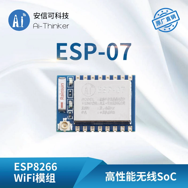 WiFi module esp8266 serial port to WiFi wireless transparent ceramic + external antenna esp-07
WiFi module esp8266 serial port to WiFi wireless transparent ceramic + external antenna esp-07