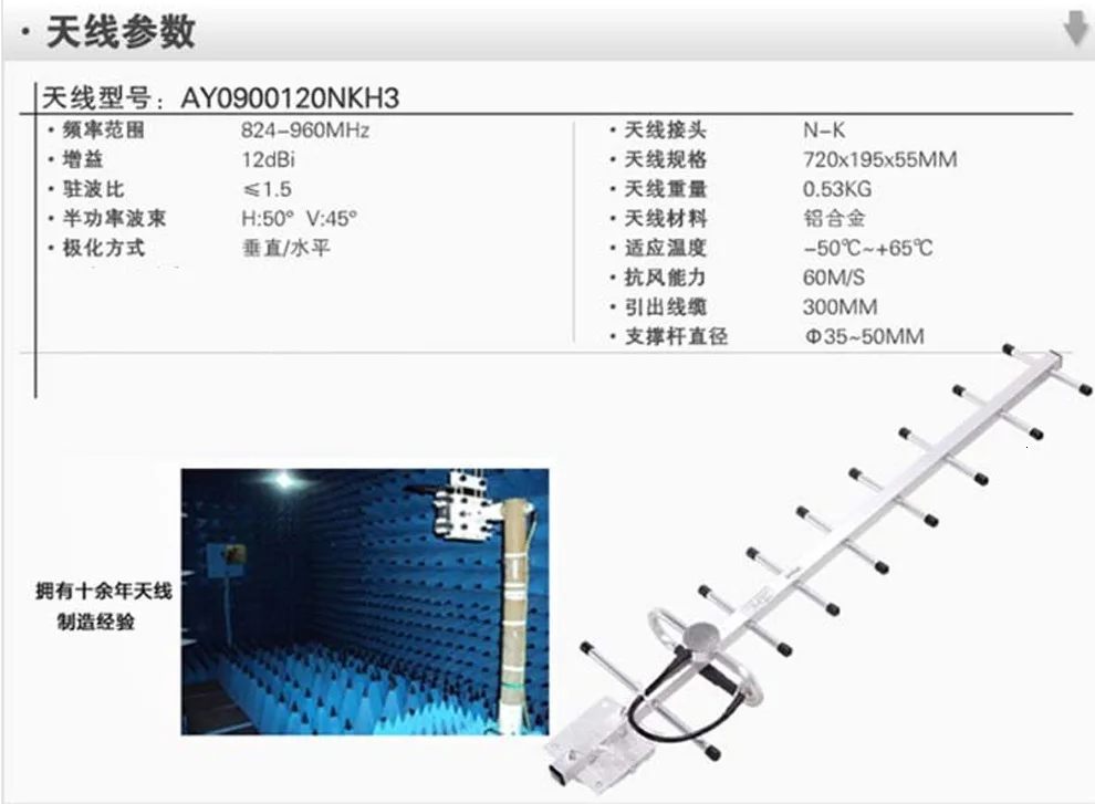 Will Gain Communication Antenna Cdma /gsm9 Unit Yagi Antenna Mobile Phone Signal Receiver Relay Organ Parts gsm signal repeater
Will Gain Communication Antenna Cdma /gsm9 Unit Yagi Antenna Mobile Phone Signal Receiver Relay Organ Parts gsm signal repeater