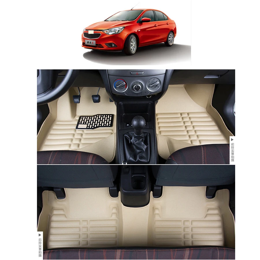Автомобильные коврики из волоконной кожи для chevrolet sail 3 2015 2016 2017 2018 2019, запчасти, аксессуары
Автомобильные коврики из волоконной кожи для chevrolet sail 3 2015 2016 2017 2018 2019, запчасти, аксессуары