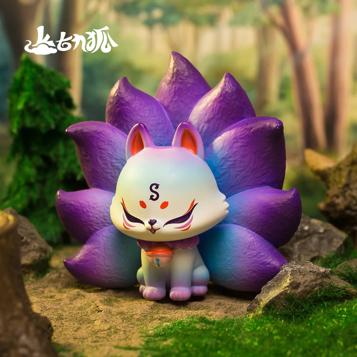 Blind Box Toys Ancient Nine Fox Xiuxian Series Fox Elf Fairy Caja Ciega Blind Bag Toys Anime Figures Cute Model Home Decore
Blind Box Toys Ancient Nine Fox Xiuxian Series Fox Elf Fairy Caja Ciega Blind Bag Toys Anime Figures Cute Model Home Decore