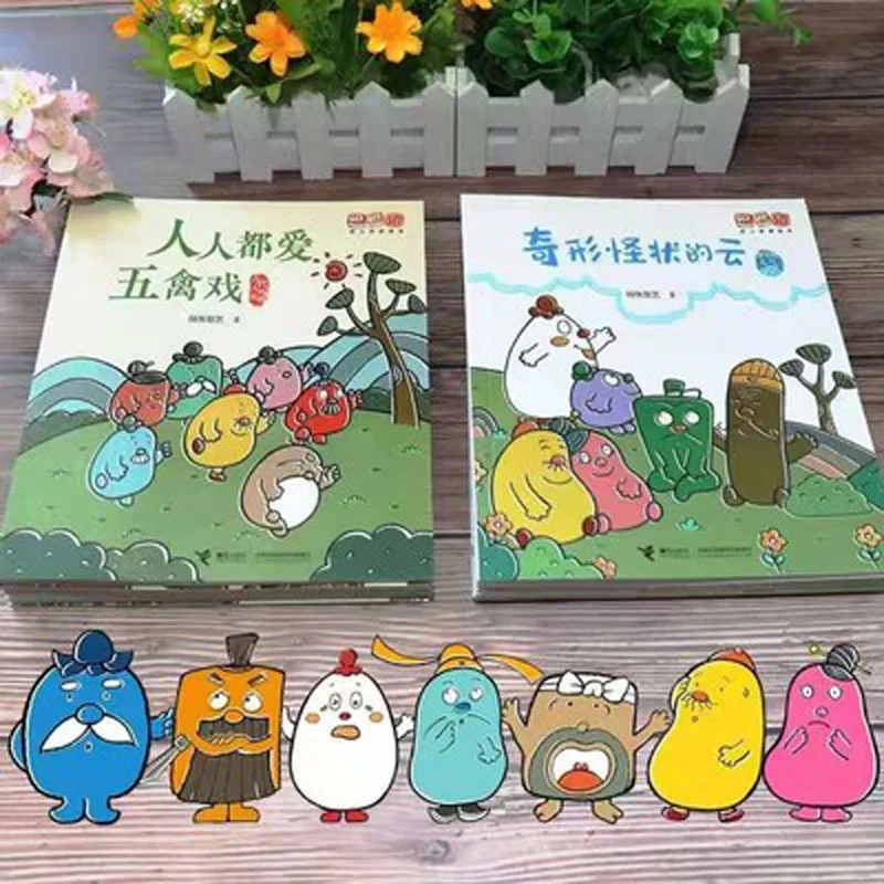 14Books/lot Tedouzhen series of Children's historical and geographical enlightenment picture books
14Books/lot Tedouzhen series of Children's historical and geographical enlightenment picture books