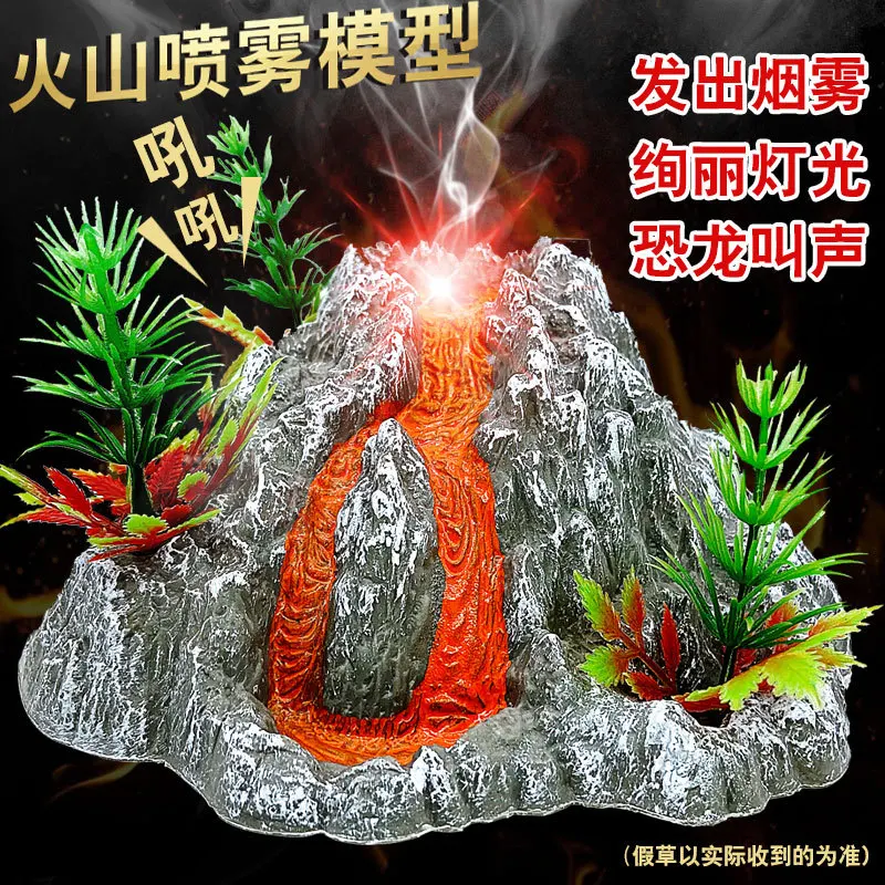 Simulation Volcano Dinosaur Animal Scene Smoking Volcano Eruption Model Sound Effect Simulation Ornaments Children's Toy Gift
Simulation Volcano Dinosaur Animal Scene Smoking Volcano Eruption Model Sound Effect Simulation Ornaments Children's Toy Gift