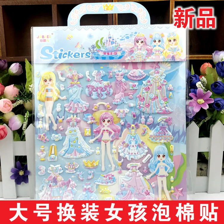 Large Dressup Girl Paste Paper Baby 3D Foam Sticker Children Cartoon Bubble Sticker Early Education Reward Sticker
Large Dressup Girl Paste Paper Baby 3D Foam Sticker Children Cartoon Bubble Sticker Early Education Reward Sticker