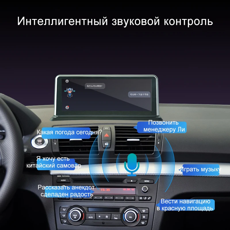 Hualingan BMW X1HL1022 )E81 e82 e87 e88 04-12 Android 10.0 8.8 GPS Navi Multimedia 4G USB Carplay
Hualingan BMW X1HL1022 )E81 e82 e87 e88 04-12 Android 10.0 8.8 GPS Navi Multimedia 4G USB Carplay