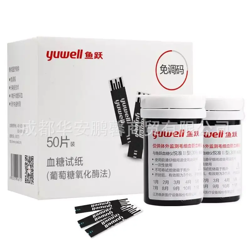 Тест полоски Yuwell 306 для измерения уровня сахара в крови глюкометр диабетиков
