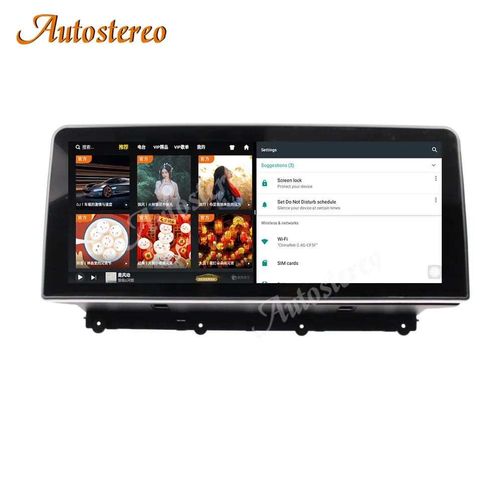 12.3 Android 10 8G+128 For BMW X3 X4 F25 F26 2011-2017 CIC NBT Car GPS Navigation Headunit Radio Tape Recorder Multimedia Player
12.3 Android 10 8G+128 For BMW X3 X4 F25 F26 2011-2017 CIC NBT Car GPS Navigation Headunit Radio Tape Recorder Multimedia Player