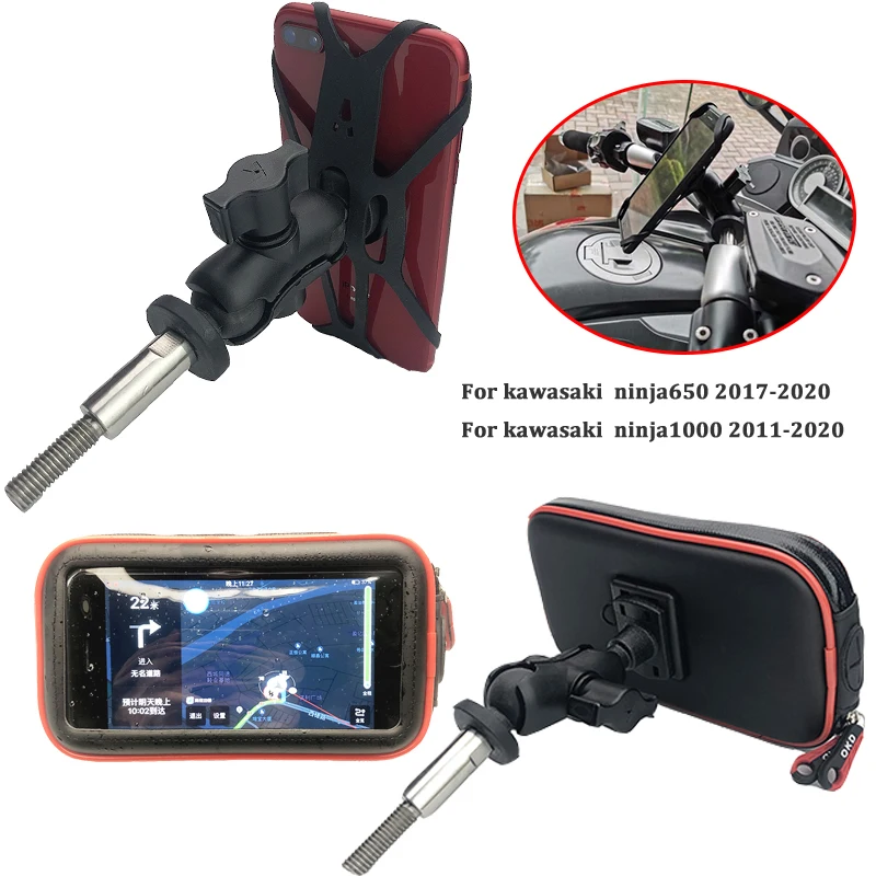 NINJA650 Motorcycle GPS Navigation Frame Mobile Phone Mount Bracket For kawasaki ninja650 2017-2020/ ninja1000 2011-2020 
NINJA650 Motorcycle GPS Navigation Frame Mobile Phone Mount Bracket For kawasaki ninja650 2017-2020/ ninja1000 2011-2020