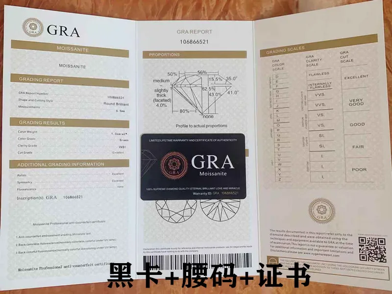 New Emerald Green Diamond 1 Karat Colorful Crystals Moissanite Rhinestone Ring with Certificate Black Card Sterling Silver Grand
New Emerald Green Diamond 1 Karat Colorful Crystals Moissanite Rhinestone Ring with Certificate Black Card Sterling Silver Grand