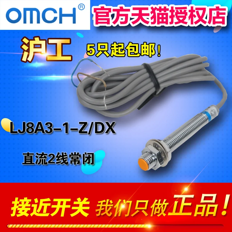 Бесконтактный переключатель LJ8A3-1-Z-BX/AX BY/AY/EX/DX/DZ/EZ PNP/NPN NO NC M8 1 мм, Индуктивный сенсорный переключатель для определения расстояния
Бесконтактный переключатель LJ8A3-1-Z-BX/AX BY/AY/EX/DX/DZ/EZ PNP/NPN NO NC M8 1 мм, Индуктивный сенсорный переключатель для определения расстояния