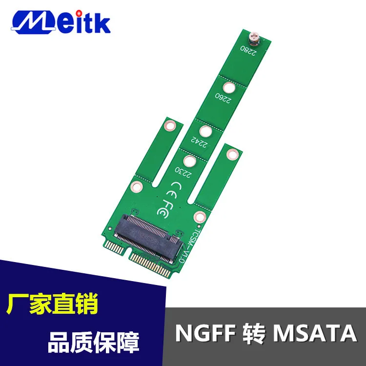 Ngff to msata adapter card motherboard msata interface to m.2/ngff MSSD solid state disk adapter card
Ngff to msata adapter card motherboard msata interface to m.2/ngff MSSD solid state disk adapter card