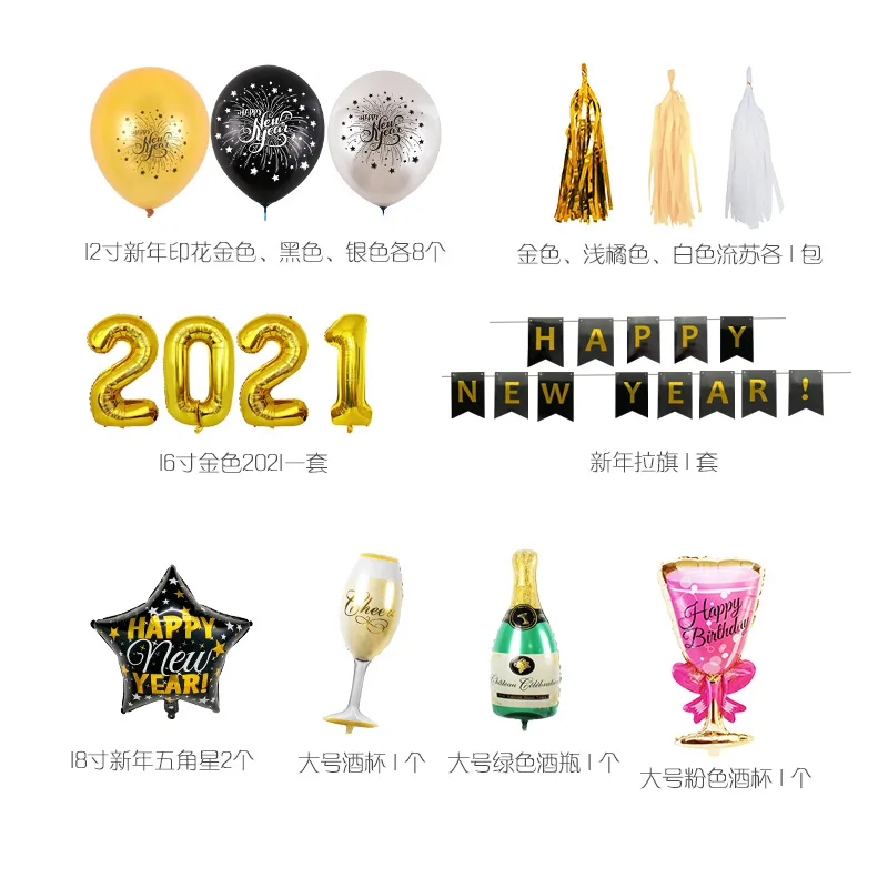 2021 Happy New Year Foil Balloons Black Banner Ribbon Decor Navidad New Year Eve Paper Photo Props Party Decorations Supplies
2021 Happy New Year Foil Balloons Black Banner Ribbon Decor Navidad New Year Eve Paper Photo Props Party Decorations Supplies