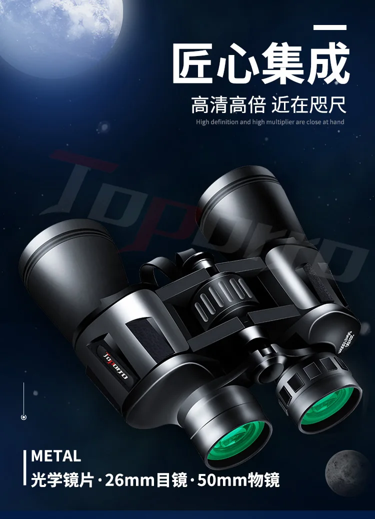 Waterproof Telescope Binoculars Children Professional Astronomic Camping Telescope with Camera Jumelles Hiking Equipment Ed50bc
Waterproof Telescope Binoculars Children Professional Astronomic Camping Telescope with Camera Jumelles Hiking Equipment Ed50bc