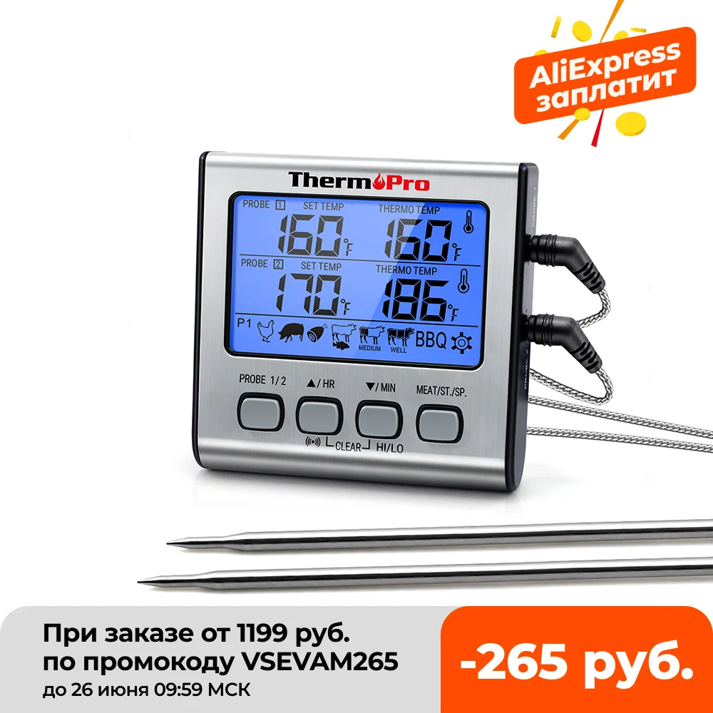 Цифровой Кухонный Термометр ThermoPro TP17 двойные щупы из нержавеющей стали для