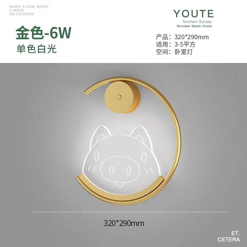 Cute Wall Lamp Bedroom Kids Battery Lamp Wall Kids Remote Control Bathroom Simple Modern LED Creative Indoor Lighting Home Decor
Cute Wall Lamp Bedroom Kids Battery Lamp Wall Kids Remote Control Bathroom Simple Modern LED Creative Indoor Lighting Home Decor