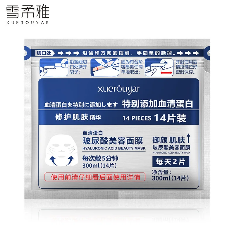14pcs Collagen Facial Mask Proteoglycan Skin Care Japan Moisturizing Acne Treatment Treatment & Mask Anti-Aging Wrapped Mask
14pcs Collagen Facial Mask Proteoglycan Skin Care Japan Moisturizing Acne Treatment Treatment & Mask Anti-Aging Wrapped Mask