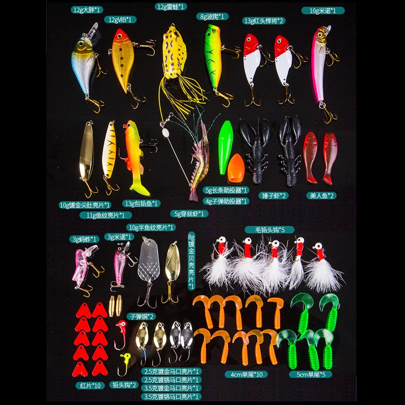 289pcs/box Fishing Lure Set Mixed Hard Bait Artificial Minnow Popper Jig Spoon Shrimp Soft Lure Sea Fishing Accessory FO417
289pcs/box Fishing Lure Set Mixed Hard Bait Artificial Minnow Popper Jig Spoon Shrimp Soft Lure Sea Fishing Accessory FO417