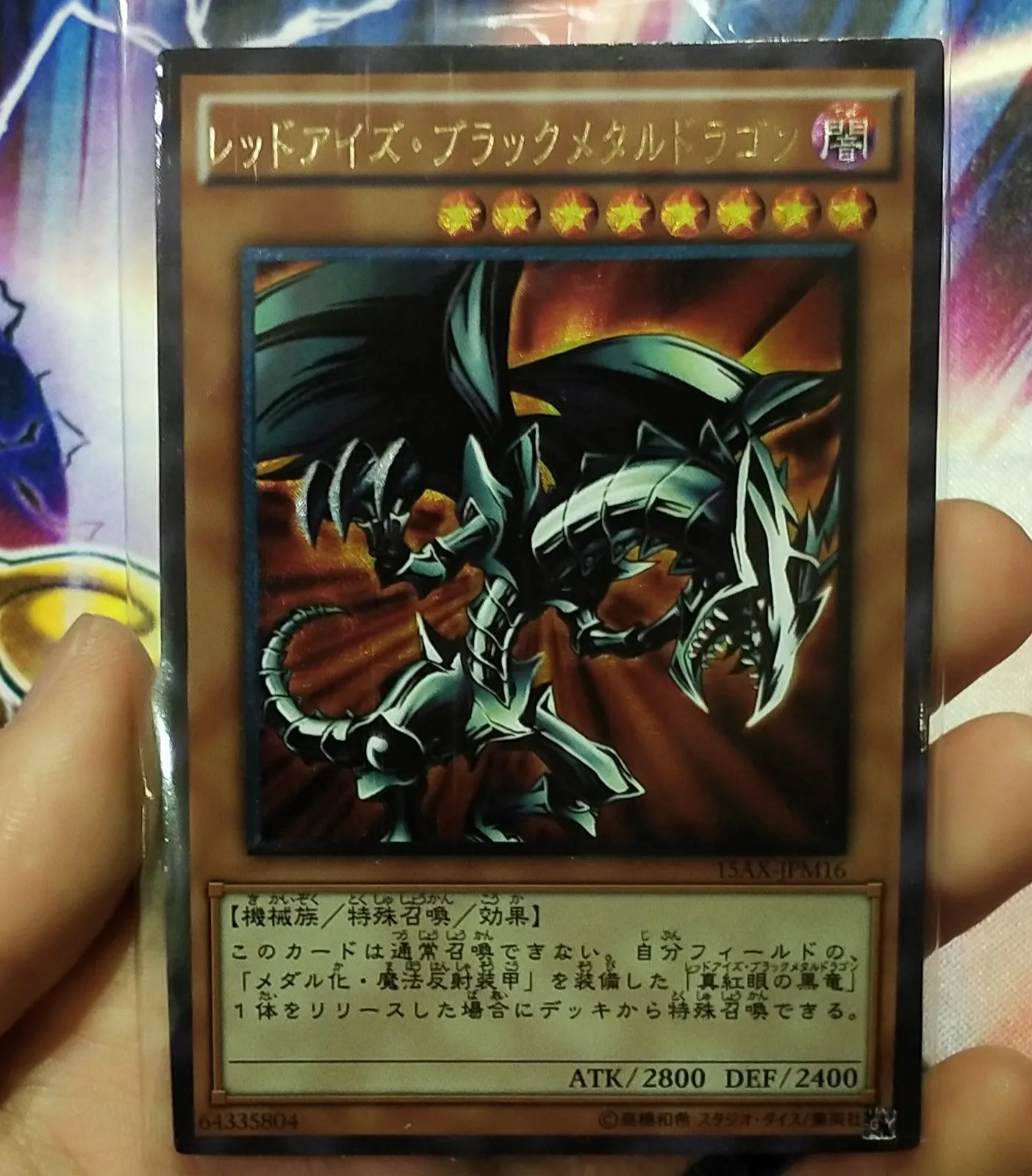 Yu Gi Oh DIY Red-Eyes Black Metal Dragon Colorful Toys Hobbies Hobby Collectibles Game Collection Anime Cards
Yu Gi Oh DIY Red-Eyes Black Metal Dragon Colorful Toys Hobbies Hobby Collectibles Game Collection Anime Cards