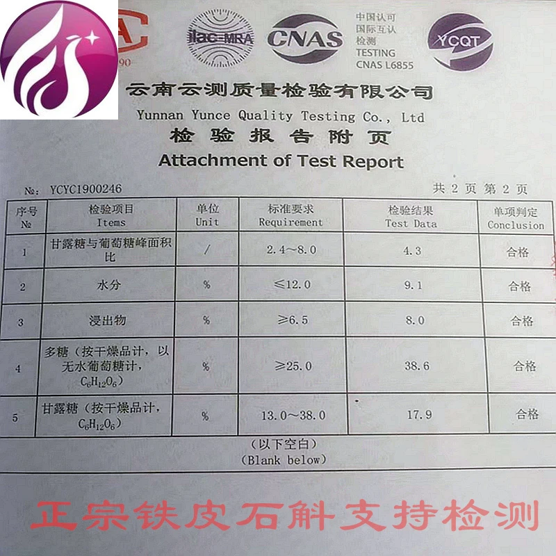 Dendrobium Officinale Dried Dendrobium Officinale Dendrobium Officinale Powder Dendrobium Officinale 
Dendrobium Officinale Dried Dendrobium Officinale Dendrobium Officinale Powder Dendrobium Officinale