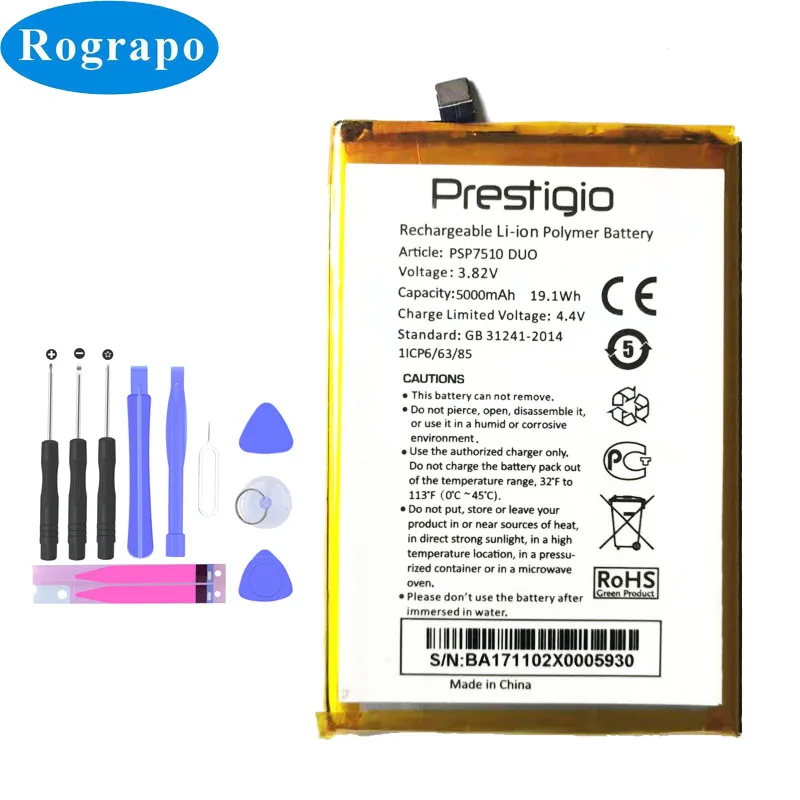 Оригинальный запасной аккумулятор PSP7510 DUO 5000 мАч для Prestigio Muze C7 LTE (PSP7510DUO) сотовый