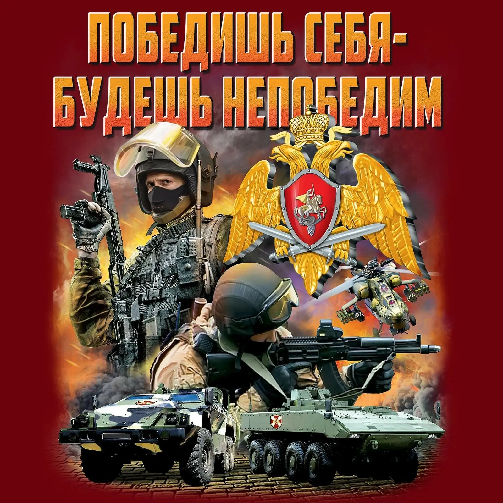 Men T-shirt Emblem of the special forces of the Russian guard Spetsnaz T-Shirts ARMY
Men T-shirt Emblem of the special forces of the Russian guard Spetsnaz T-Shirts ARMY