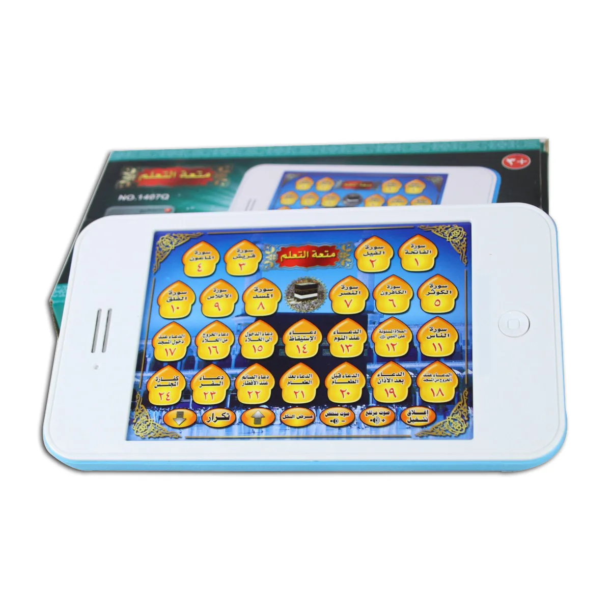 22*12.5*2.5cm Early Qur'an Enlightenment Learning Machine for Muslim Children VIP link
22*12.5*2.5cm Early Qur'an Enlightenment Learning Machine for Muslim Children VIP link