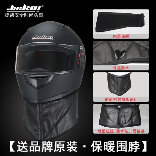 Jiekai new helmet motorcycle helmet high quality face complete cross national helmet motorcycle helmet
Jiekai new helmet motorcycle helmet high quality face complete cross national helmet motorcycle helmet