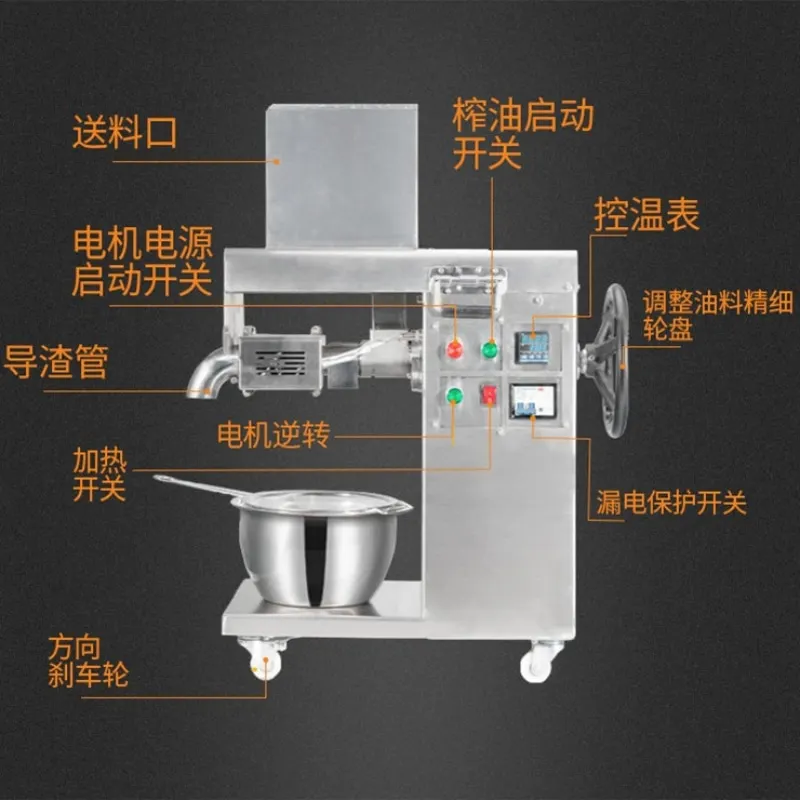 Automatic Stainless Steel Oil Press Cold Oil Machine Home Oil Presser Sunflower Olive Oil Extractor
Automatic Stainless Steel Oil Press Cold Oil Machine Home Oil Presser Sunflower Olive Oil Extractor