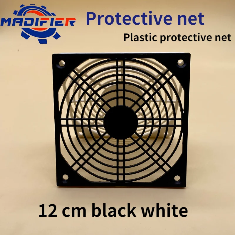 12025 12038 12cm Plastic Protective Net Cover Cabinet Fan Cooling Fan Protecting Net
12025 12038 12cm Plastic Protective Net Cover Cabinet Fan Cooling Fan Protecting Net