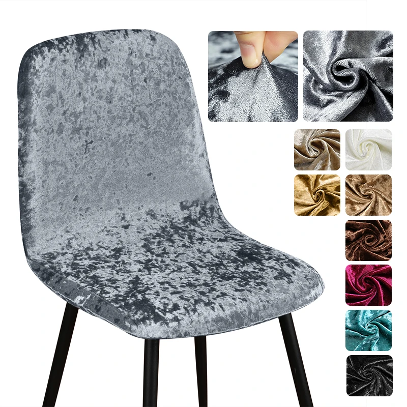 Shiny Velvet Fabric Short Back Chair Cover Washable Removable Small Size Slipcover Bar Dining Elastic Seats Covers Home Hotel
Shiny Velvet Fabric Short Back Chair Cover Washable Removable Small Size Slipcover Bar Dining Elastic Seats Covers Home Hotel