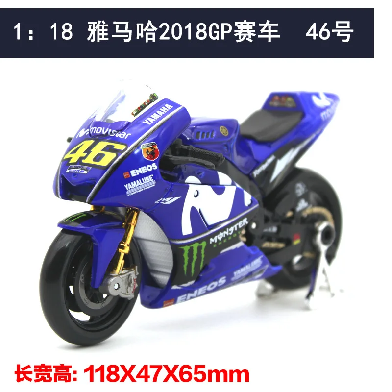 Maisto 1:18 2018 MOTO GP Ducati&Yamaha&Honda Motorcycle metal model Toys For Children Birthday Gift Toys Collection
Maisto 1:18 2018 MOTO GP Ducati&Yamaha&Honda Motorcycle metal model Toys For Children Birthday Gift Toys Collection