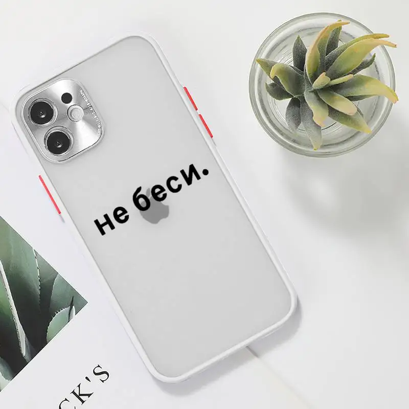 Russian Quote Slogan Phone Case For iPhone 12 11 Mini Pro XR XS Max 7 8 Plus X Matte transparent White Back Cover
Russian Quote Slogan Phone Case For iPhone 12 11 Mini Pro XR XS Max 7 8 Plus X Matte transparent White Back Cover
