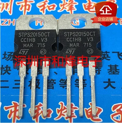 Бесплатная доставка 50 шт. STPS20150CT TO-220 150V 20A
Бесплатная доставка 50 шт. STPS20150CT TO-220 150V 20A