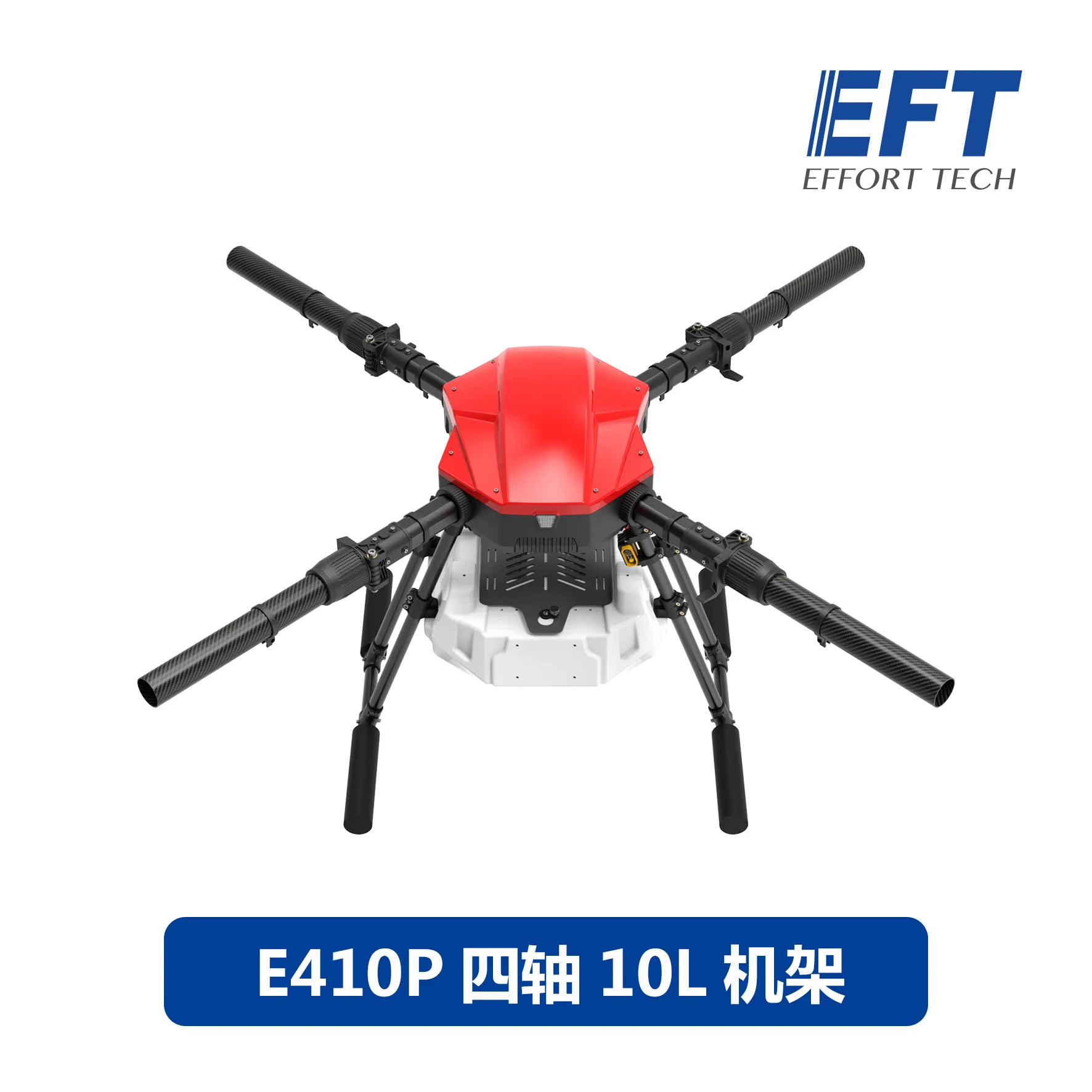 Новый оригинальный ЭПС E410S E410P 10L четырехосевая сельскохозяйственных 10 кг спрей каркас БПЛА 1393 мм Колесная база drone kit 40 мм
Новый оригинальный ЭПС E410S E410P 10L четырехосевая сельскохозяйственных 10 кг спрей каркас БПЛА 1393 мм Колесная база drone kit 40 мм
