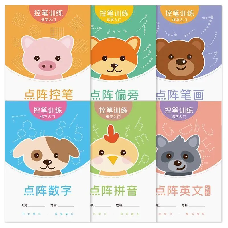 Newest Hot Children's positive posture control pen training copybook dot matrix stroke tracing book Anti-pressure design books
Newest Hot Children's positive posture control pen training copybook dot matrix stroke tracing book Anti-pressure design books