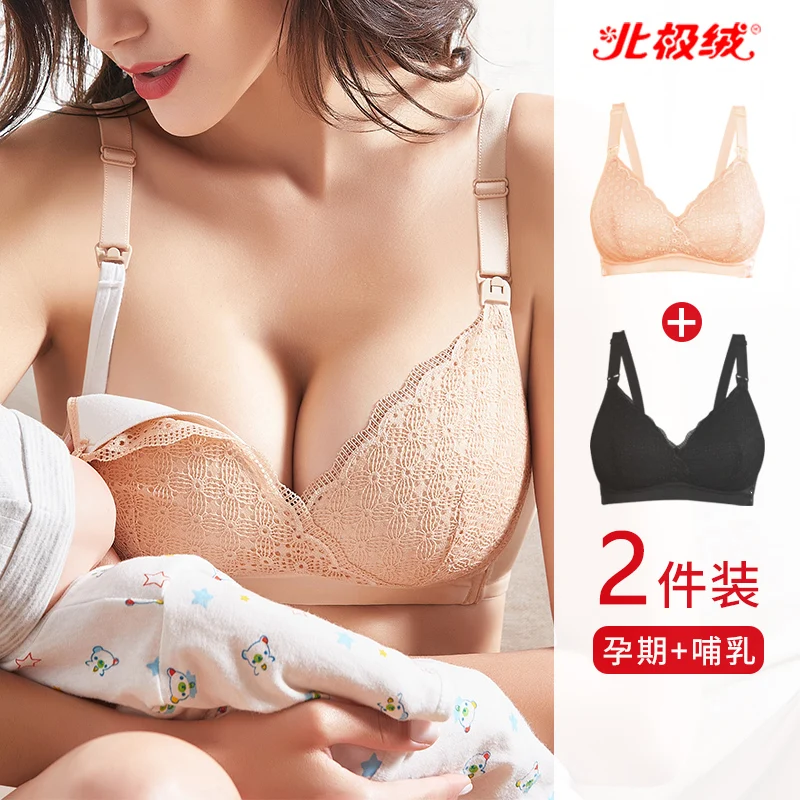 Underwear Of Breast-feeding Bra Pregnant Women During Pregnancy Without Steel Ring To Prevent Sagging And Gather Postpartum Supe
Underwear Of Breast-feeding Bra Pregnant Women During Pregnancy Without Steel Ring To Prevent Sagging And Gather Postpartum Supe