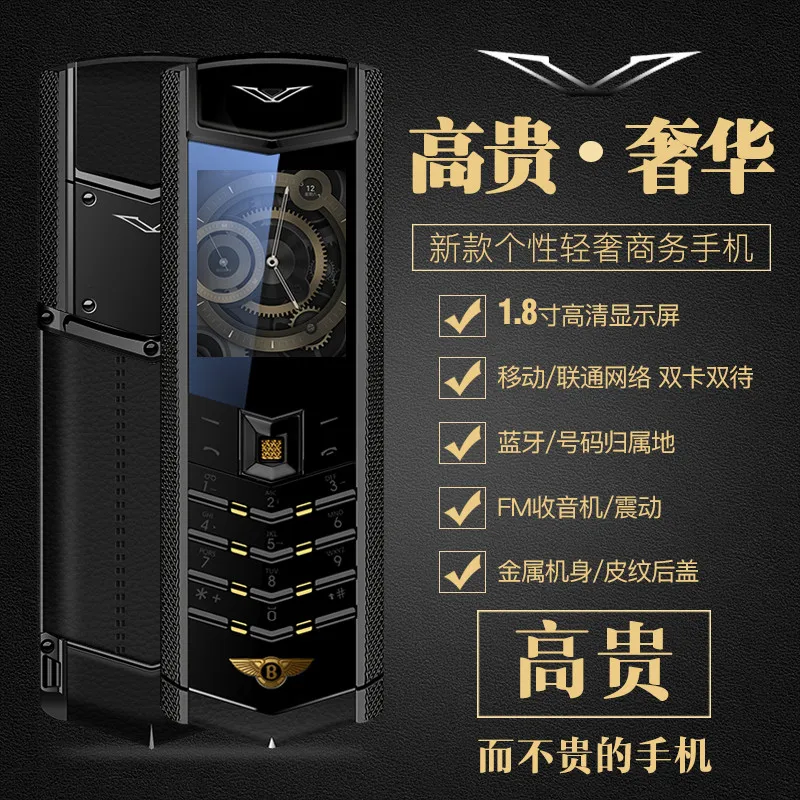 Classic SATREND V9 Luxury Metal Body MTK Mobile Phone With Leather Housing 1.77 Inch MP4 Vibration FM 2 Sim Cards Telephones
Classic SATREND V9 Luxury Metal Body MTK Mobile Phone With Leather Housing 1.77 Inch MP4 Vibration FM 2 Sim Cards Telephones
