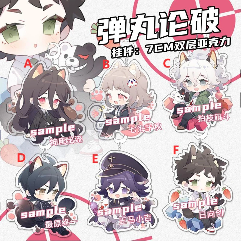 Аниме брелок Danganronpa komaeda nagito Hinata Hajime акриловый брелок ремешок фигурка 6 см
Аниме брелок Danganronpa komaeda nagito Hinata Hajime акриловый брелок ремешок фигурка 6 см
