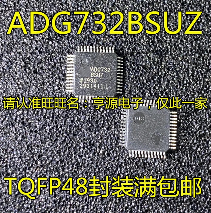 ADG732BSUZ ADG732 ADG732BSU LQFP48 
ADG732BSUZ ADG732 ADG732BSU LQFP48