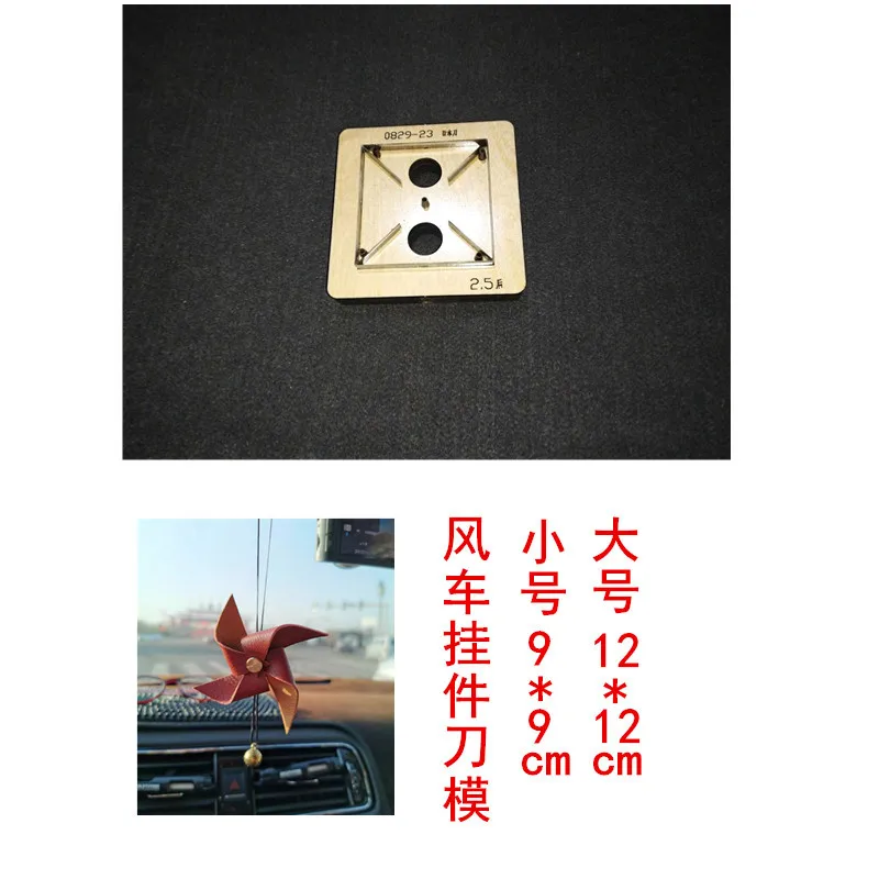 DIY leather craft windmill design hanging decoration die cutting knife mold metal hollowed punch tool blade
DIY leather craft windmill design hanging decoration die cutting knife mold metal hollowed punch tool blade