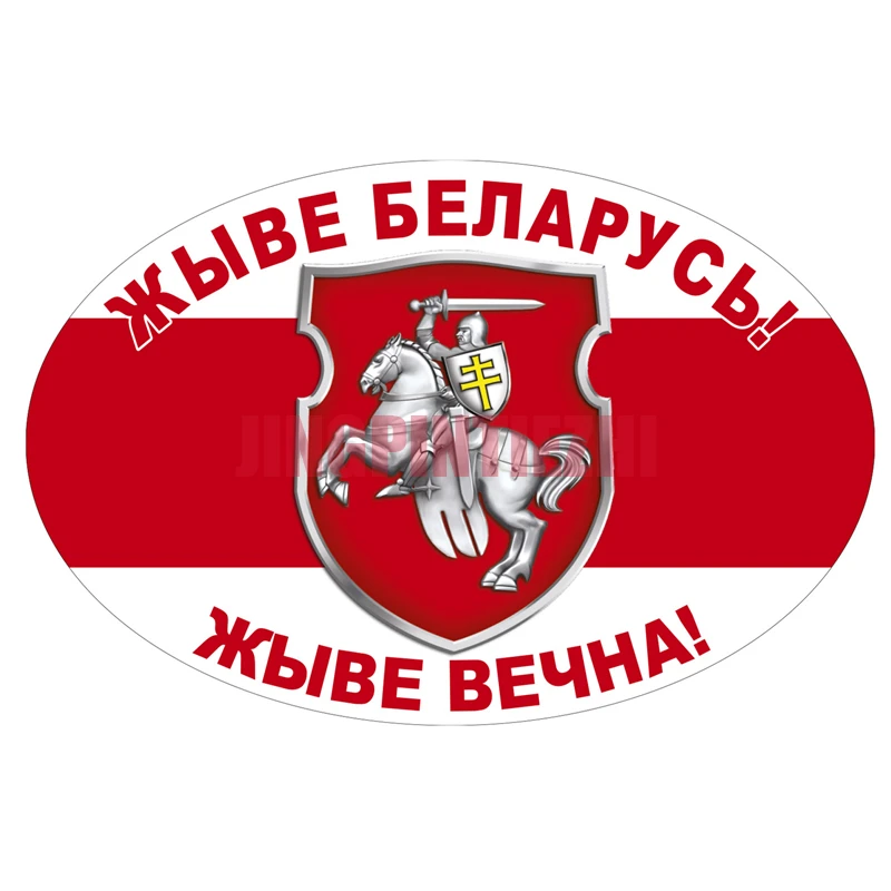 Индивидуальная Автомобильная наклейка, креативная ПВХ-наклейка, долговечная Беларусь! Водонепроницаемая декоративная наклейка на мотоцикл ноутбук
Индивидуальная Автомобильная наклейка, креативная ПВХ-наклейка, долговечная Беларусь! Водонепроницаемая декоративная наклейка на мотоцикл ноутбук