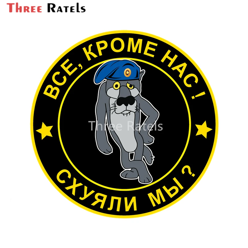 Funny Car Stickers Once Upon A Dog Decal Animal Cartoon Cute Car Accessories Decoration
Funny Car Stickers Once Upon A Dog Decal Animal Cartoon Cute Car Accessories Decoration
