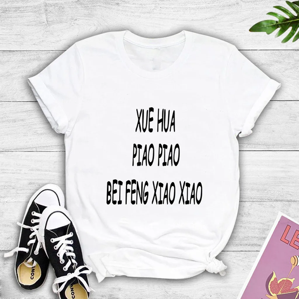 2020 Women Harajuku T-shirt Letter Xue Hua Piao Piao T Shirts Summer Women Tops Tee Short Sleeve Female T Shirt Streetwear Z0619
2020 Women Harajuku T-shirt Letter Xue Hua Piao Piao T Shirts Summer Women Tops Tee Short Sleeve Female T Shirt Streetwear Z0619