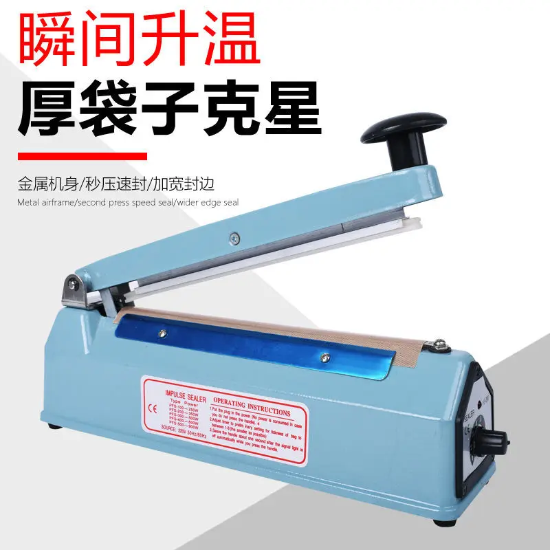 Hand Press Sealing Machine Small Commercial Food Film Household Plastic Sealing Machine Bag Packaging Tea Heat Sealing Machine
Hand Press Sealing Machine Small Commercial Food Film Household Plastic Sealing Machine Bag Packaging Tea Heat Sealing Machine