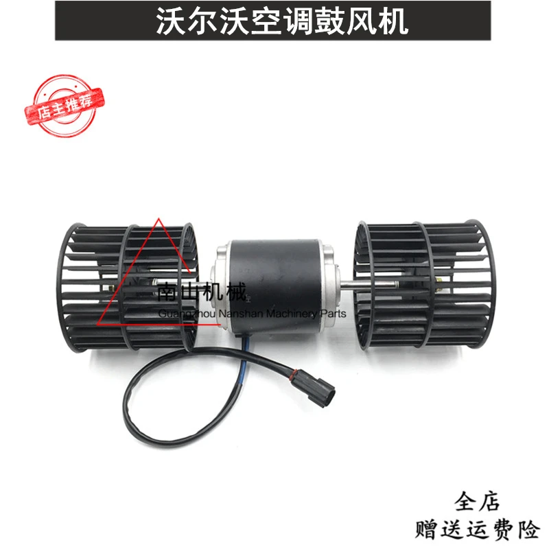 free shipping for Air conditioning blower Cooling heater Heater EC140 210 240 290 360B
free shipping for Air conditioning blower Cooling heater Heater EC140 210 240 290 360B